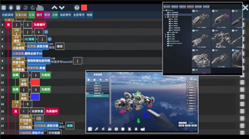 我的战舰安卓版 v1.4161