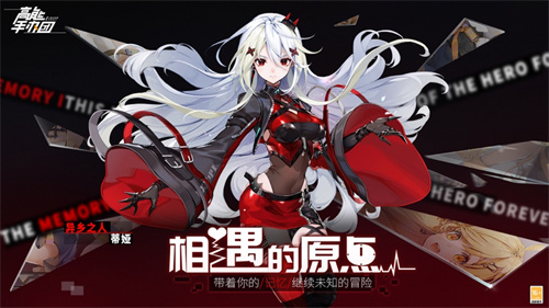 高能手办团解锁版免费手游 v5.2.4