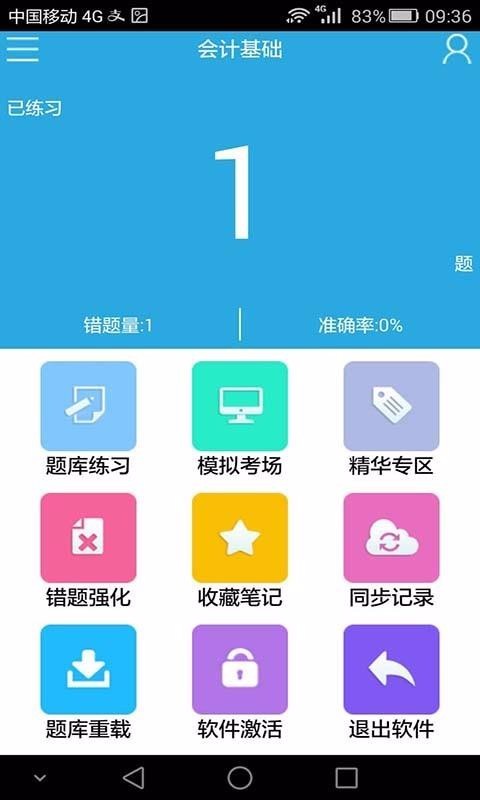 考试无忧 2022-12-30 03:48