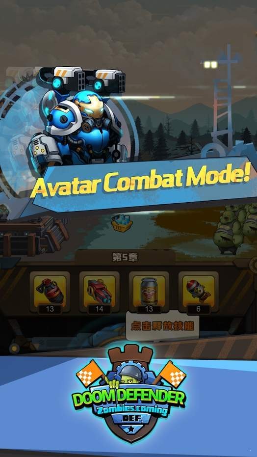 末日僵尸射击 2024-06-25 15:08