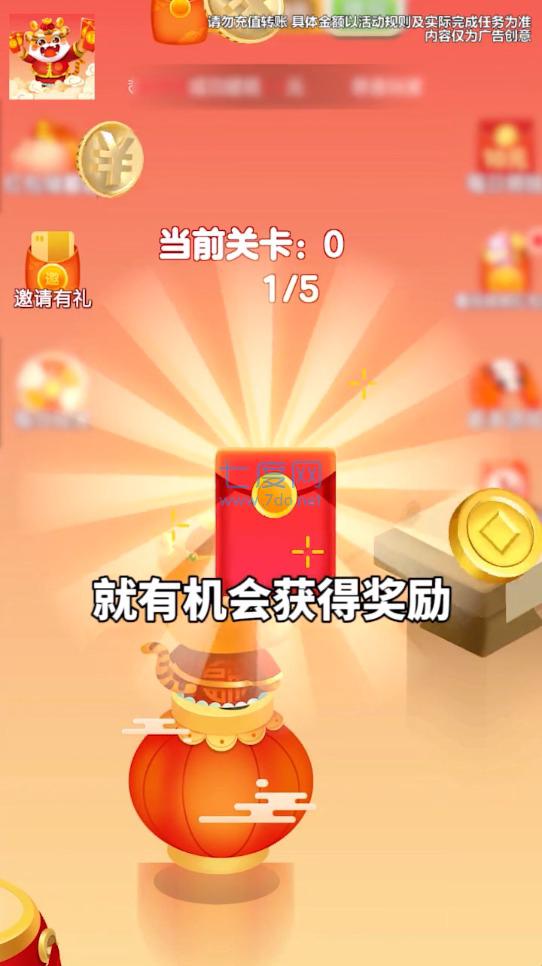 跳出一个亿 v1.1.1