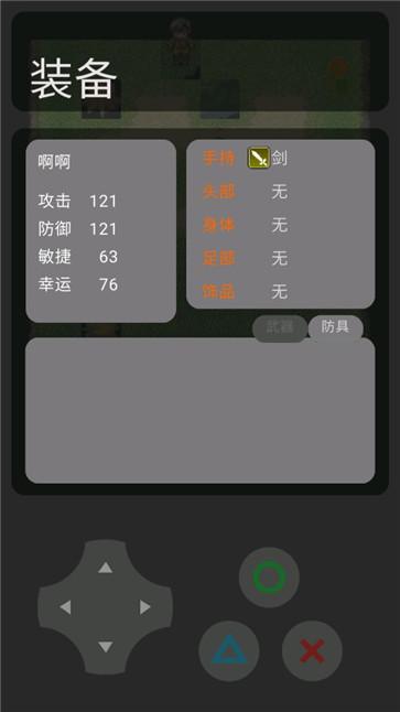 罪恶泡崖1 需要支持安卓系统5.2以上