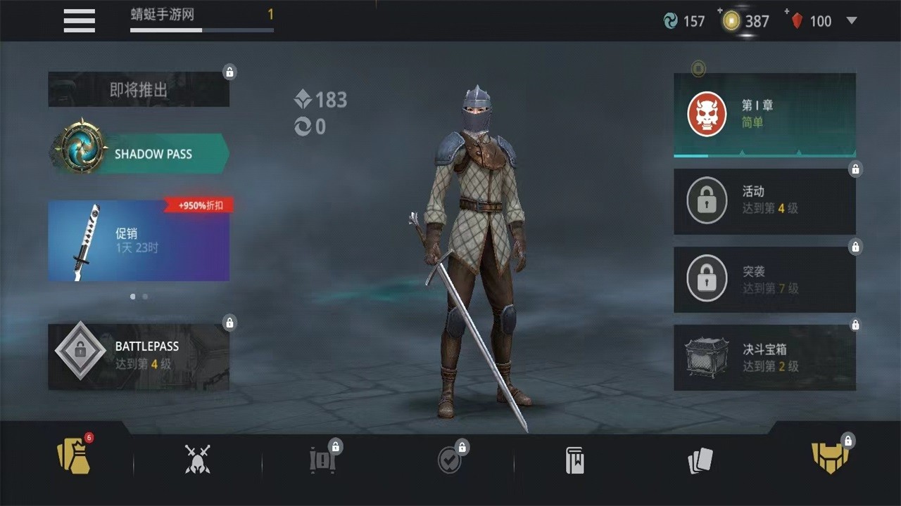 暗影格斗3官方版 v1.36.2