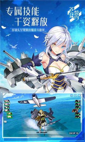 苍蓝誓约1.5.60  v1.5.60