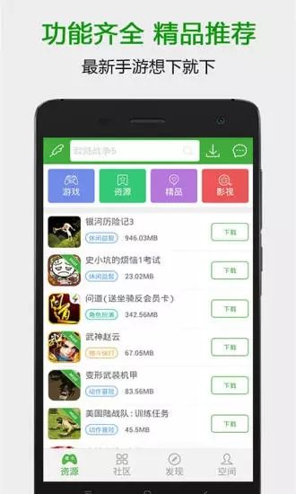 葫芦侠三楼下载安装2022最新版