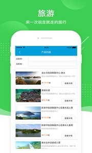 愉客行  v1.02