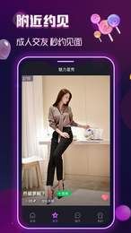 月半湾交友2022.jpg