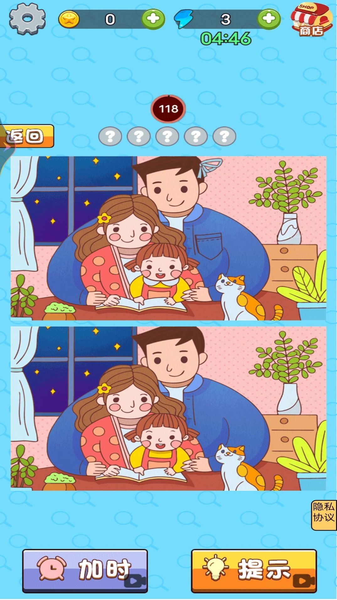 烧脑王者达人游戏 v1.0.1