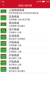 智行者  v1.02