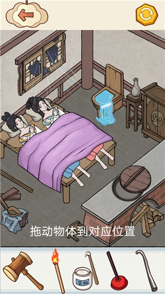 后宫梗传记  v1.0