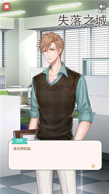 失落之城  v1.0.0