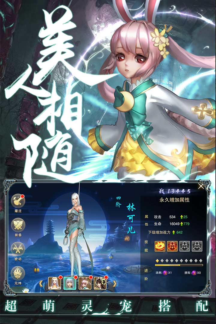 魔道始祖手游官网最新版  v5.4.2