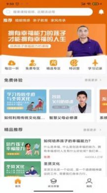 月江畔app手机版  v3.4.2