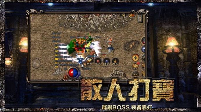 神魔变之灵气大陆手游官方安卓版