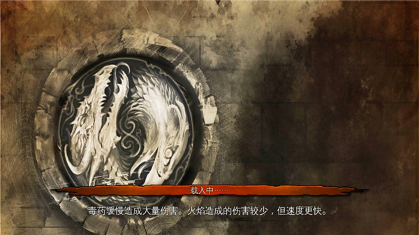 地牢猎人4中文版 v1.9.0l