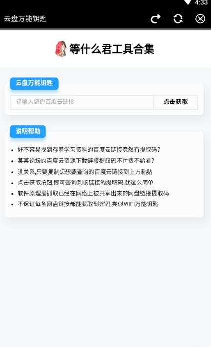 等什么君 2020-09-14 15:59