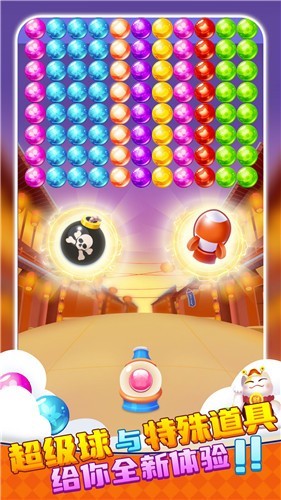 招财泡泡猫红包版  v1.0.0