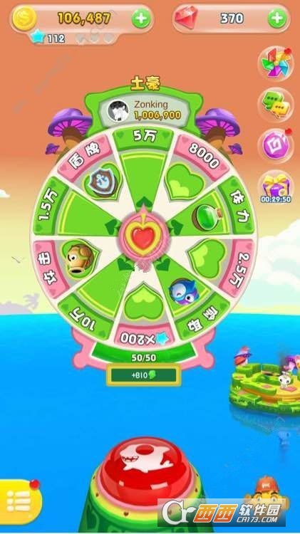 全民岛主手游官方正版 v1.3.5安卓版