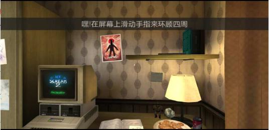 恐怖冰淇淋2 医生版 v3.2.5