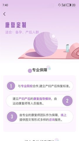 花生美妈截图0