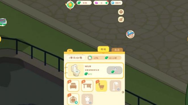 开心养老院同款游戏官方版  v3.2.2