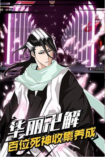 天锁斩月游戏 v1.1.0