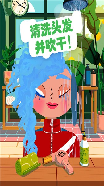 托卡小镇美发造型  v1.0