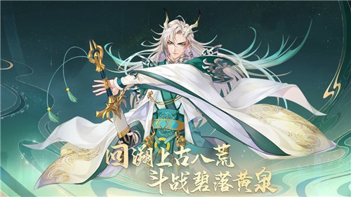 大梦洪荒志 2024-06-25 15:08