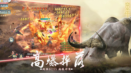 山海经之传奇决战昆仑