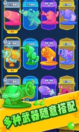 塔防消泡泡 2020-06-01 13:35