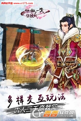 微微一笑很倾城单机版无限金币最新版 1.1 安卓版