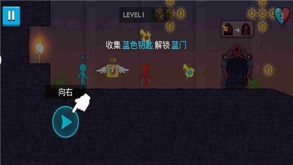 火柴人大逃亡4  v1.0