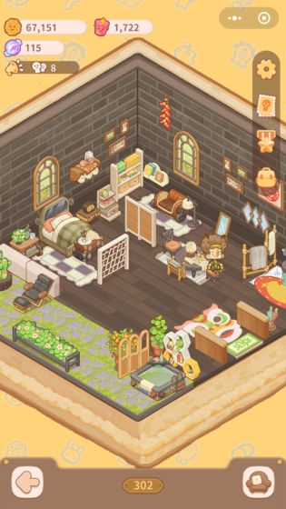 乌冬的旅店最新版2021官方版  v3.3.3