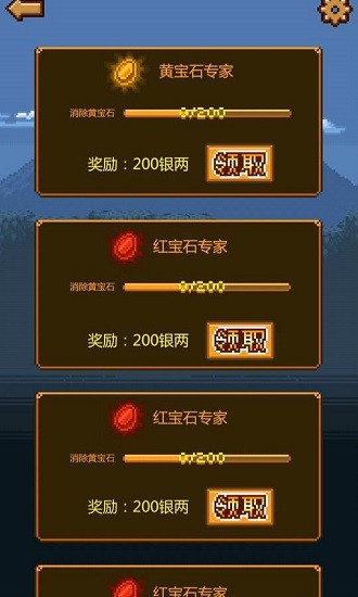 贪官猎人 v1.0