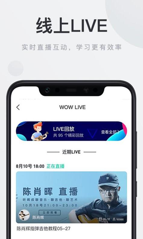 音乐窝 v3.1.0