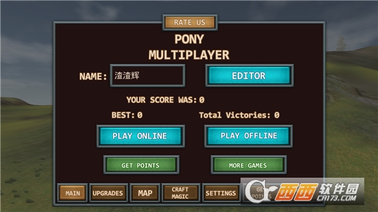 野马氏族游戏 1.0 安卓版