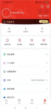 乐易达 v3.1.5