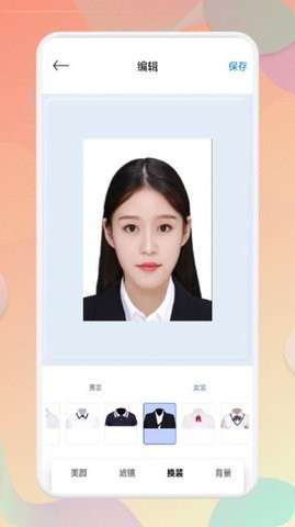 手机万能扫描仪 v1.1