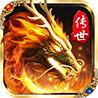 冰雪传世战神蚩尤手游官方版