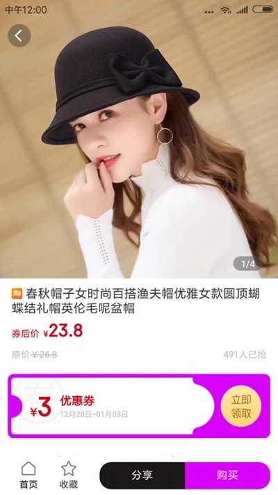 米牛优品 2020-01-03 10:02