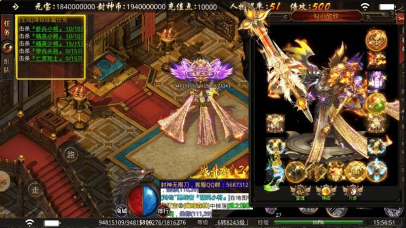 狂云封神无限刀手游官方版下载 