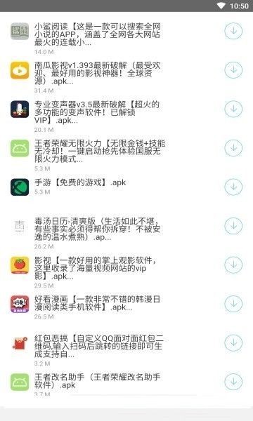 迷圈圈软件库  v1.2