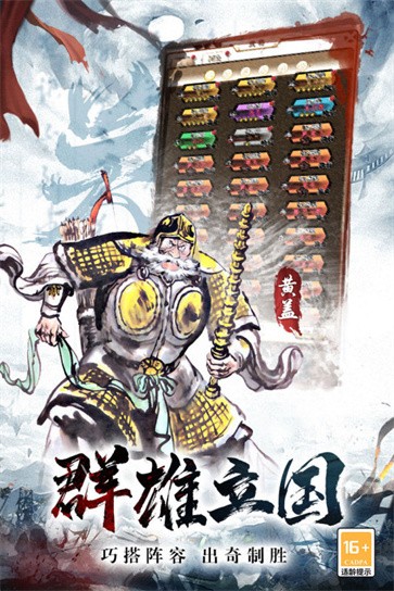 进击的赵云测试服  v1.0.1