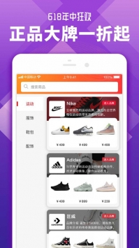 小年鱼app官方 v3.1.5