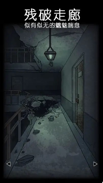 非常调查局异兽正版