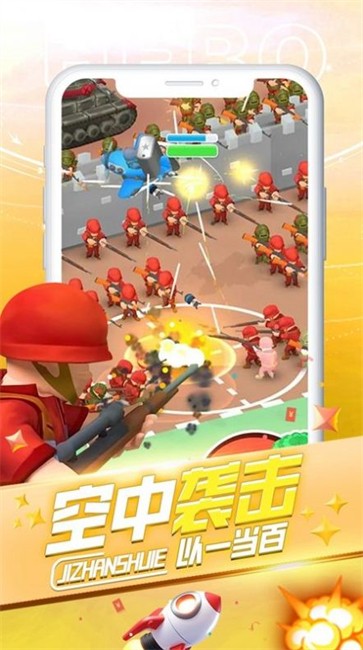 激战世界  v1.0.2