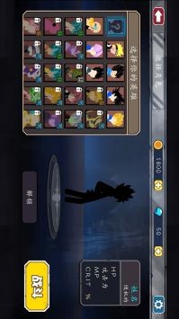 火柴人宇宙战争  v1.5.0