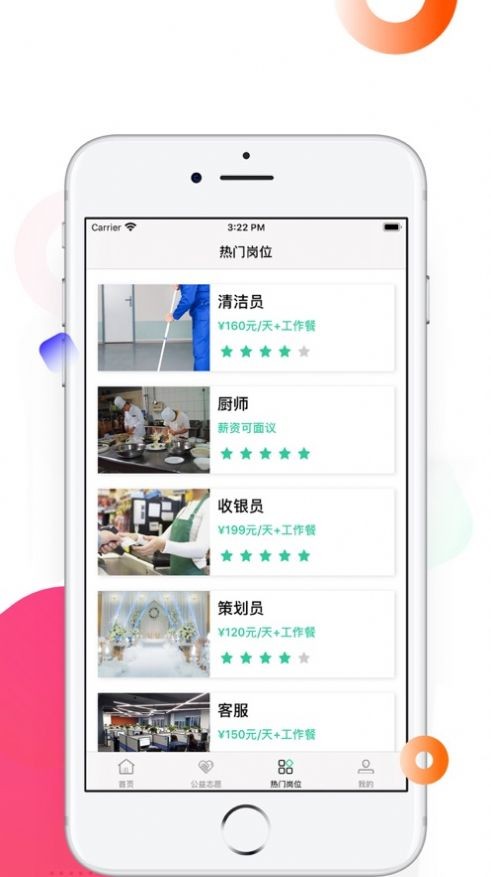 爱盈俐兼职 2020-09-23 14:22