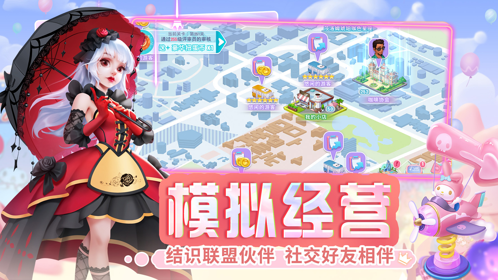 开间小店 v3.0.20