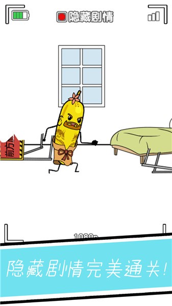 小姐姐要睡觉  v1.0